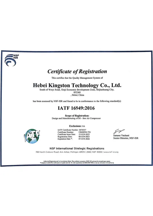 IATF16949 Certificate